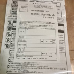 アンパンマン　ピアノ　いっしょにステージ　ミュージックショー 17000→3000円の画像