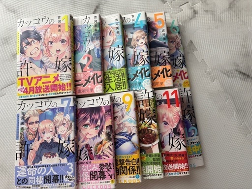 カッコウの許嫁 1~24巻 全巻セット ポストカード付き カッコウの許嫁7～