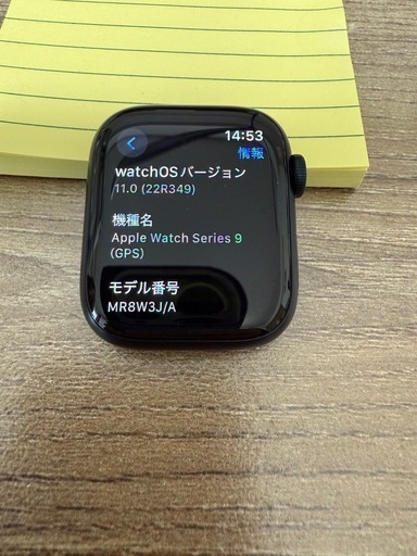 Apple Watch Series 9 GPSモデル 41mm