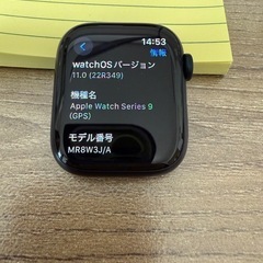 Apple Watch Series 9 GPSモデル 41mmの画像