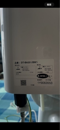 便器