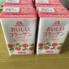 おいしいコラーゲンドリンク