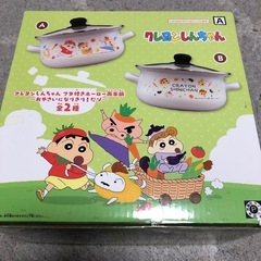 クレヨンしんちゃん　フタ付きホーロー鍋　Ａ