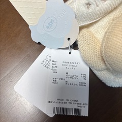 未使用　ジェラートピケ　靴下とマグの画像