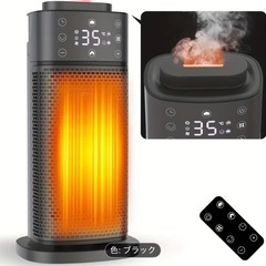 決まりました！セラミックヒーター 値下げしました