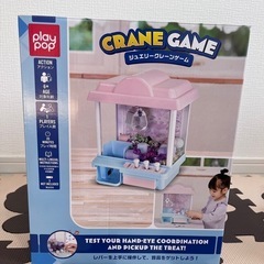 ジュエリークレーンゲーム　値下げ済の画像