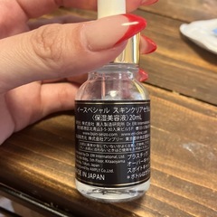 Dr.えり美容液の画像