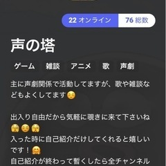 ☘️声劇やってみたい人！☘️一緒にやりましょ!🙇‍♂️