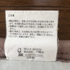 あったかボア ボリューム冬用敷きパッドの画像