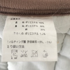 あったかボア ボリューム冬用敷きパッドの画像