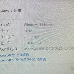 自作PCの画像