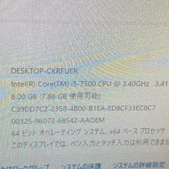 自作PCの画像