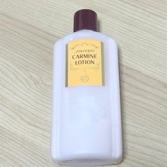 資生堂カーマインローション