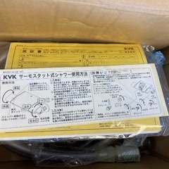 値下げ。KVK シャワー水栓/ワンストップシャワーヘッド付きの画像