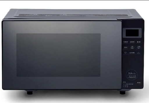 値引き！電車レンジ　綺麗です