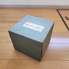重箱　赤と黒の花柄　漆器製　3段の画像