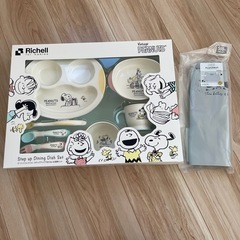 リッチェル スヌーピー お食事セット