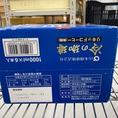 賞味期限2025/5/31 山本珈琲　冷の珈琲無糖 1L x 6本入り　無糖　の画像