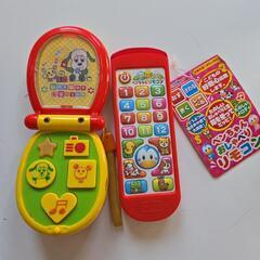 ペンちゃんリモコンとワンワン&うーたん電話