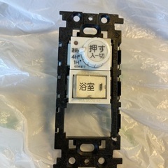 TOSHIBA 換気扇タイマースイッチ＋照明スイッチ（中古