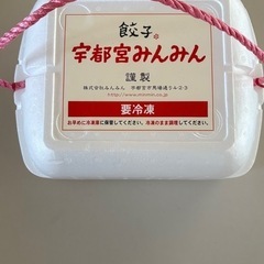 保冷バック