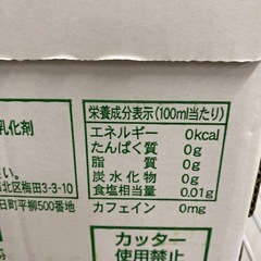 賞味期限2025/8/30　LDC コーン茶 500ml x 24本入り ラベルレス　日本産の画像