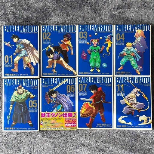 ドラゴンクエスト列伝ロトの紋章完全版1〜7・11巻全初版本 (月子