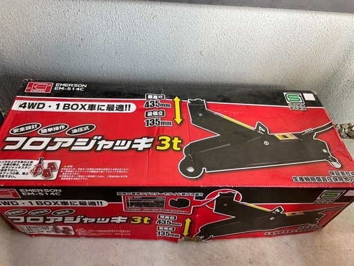 タイヤ交換　フロアジャッキ3t