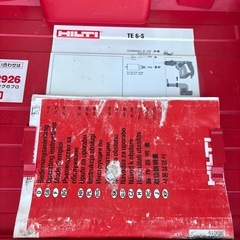 ヒルティ　　ハンマードリル　TE6の画像