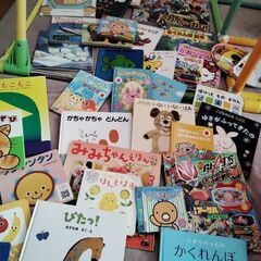 絵本 まとめて