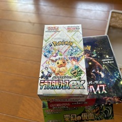 ポケモンカードBOX     箱のみ