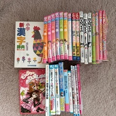 書籍色々