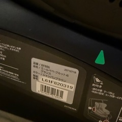 【0円】鹿嶋市取りに来れる方限定　チャイルドシートの画像