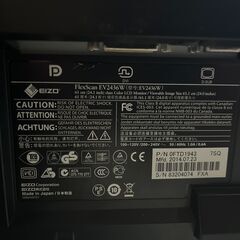 PCモニター売ります(EIZO FlexScan2436W）24インチモニター　１台目の画像