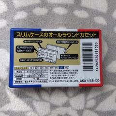 カセットテープ120分の画像
