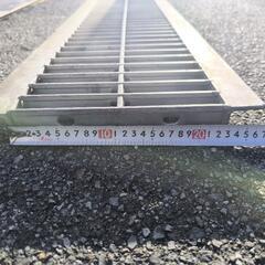 グレーチング(溝蓋)　２枚あり。必要な方に★の画像