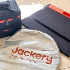 【最終値下げ!】ポータブル電源とソーラーパネルセット【Jackery】の画像