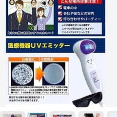 水虫改善の画像