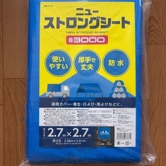 【新品】ブルーシート