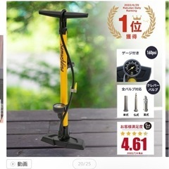  自転車空気入れ SIG-FP006