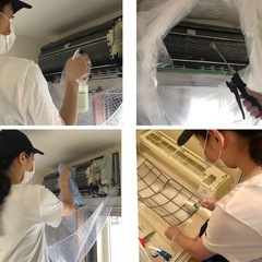 エアコンクリーニング、ハウスクリーニング急募！日払いOKの画像