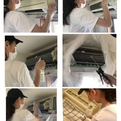 エアコンクリーニング、ハウスクリーニング急募！日払いOKの画像