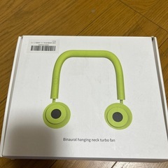 首掛け扇風機の画像