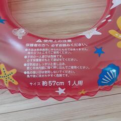 子供用浮き輪の画像
