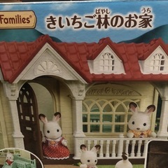 アンパンマン アイスクリーム屋さんの画像