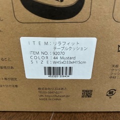 リラフィットテーブルクッション　ビーズクッション　天板テーブル　の画像