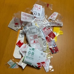 ベルマーク　0円