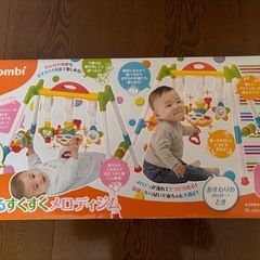 【combi】0歳から遊べる 光るすくすくメロディジムの画像