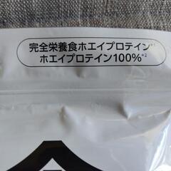 [商談済]完全食 TOKYO ホエイプロテインの画像
