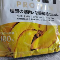 [商談済]完全食 TOKYO ホエイプロテインの画像
